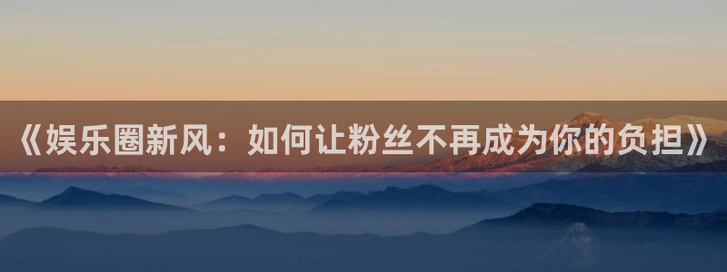 万向娱乐平台app下载安装