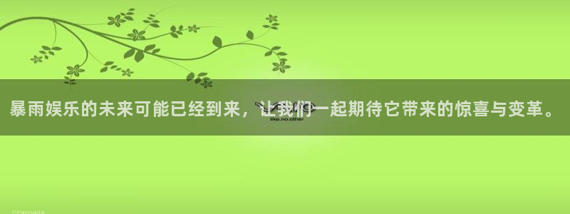 万向娱乐app下载安装
