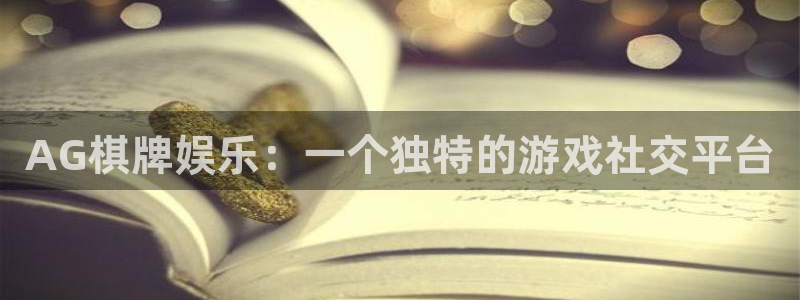 万向娱乐app